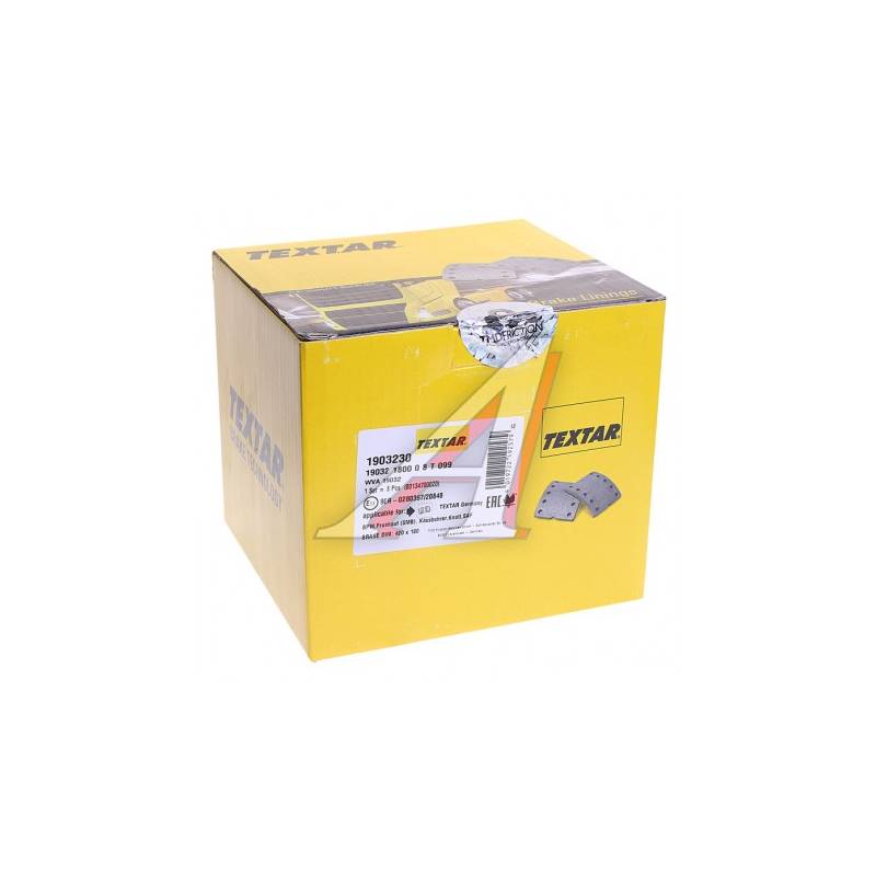 Set ferodouri 19032 STD - 1